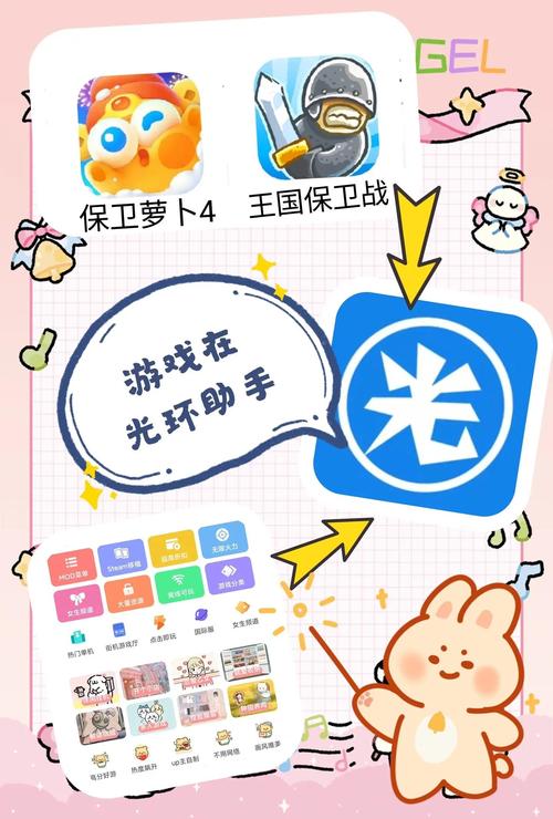 安全下载玫瑰行动游戏,远离病毒和陷阱