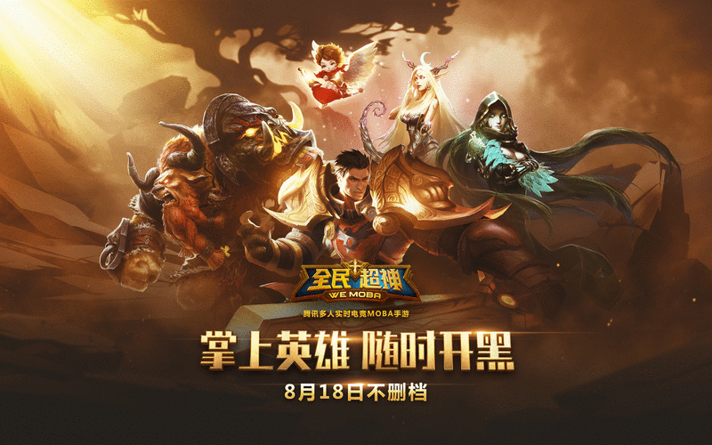 回忆杀！WEM2012：见证电竞历史的辉煌时刻