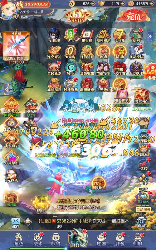 极限装备大揭秘：玩转游戏，成就巅峰战力