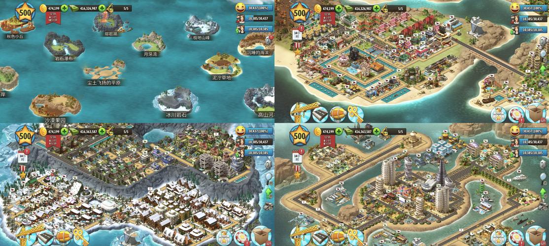 想成为城市规划大师？玩Megapolis就对了！