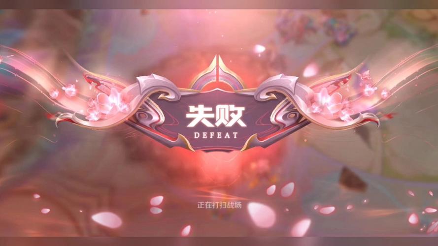 为什么我的王者好友申请总是失败？看看这些原因