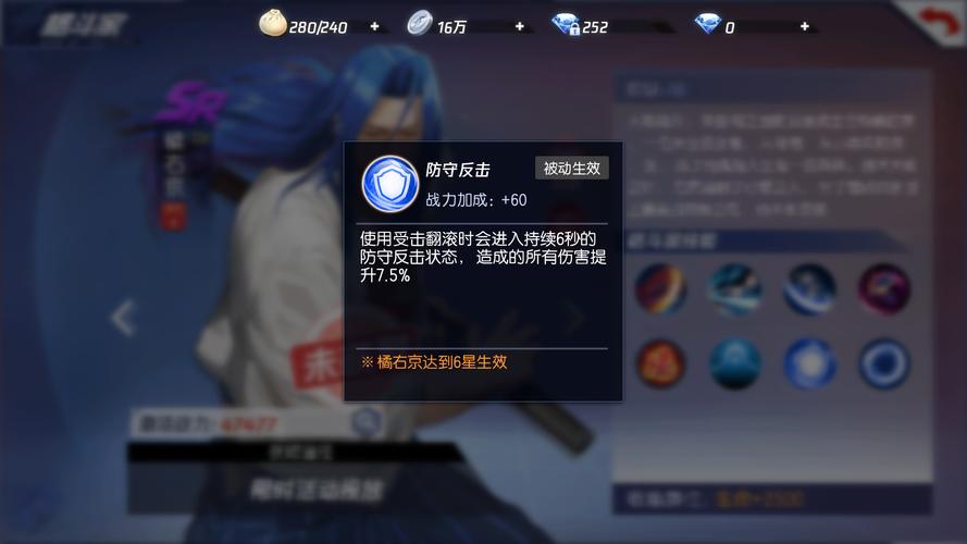 橘右京最强出装推荐:秒杀全场教学