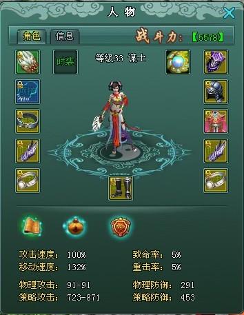 盛世三国开服表速览：抢先体验三国战场