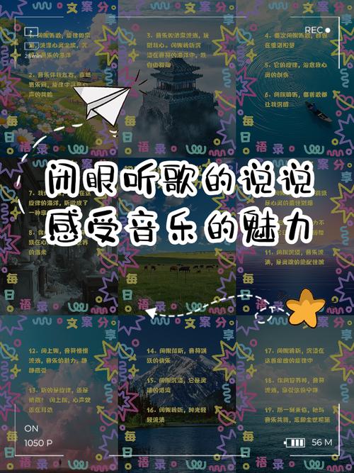 闭着眼睛最新版本体验，感受不一样的视听盛宴