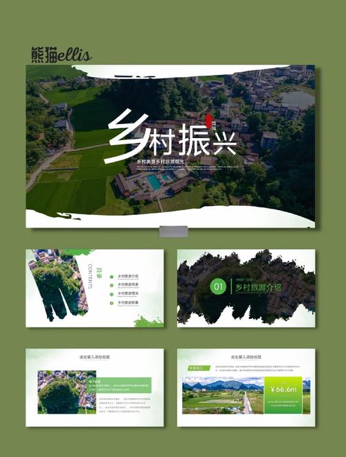 乡村改造最新版本规划：美丽乡村建设，乡村振兴新蓝图