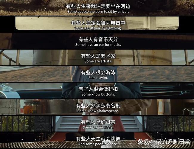 最终死亡：这部电影究竟讲述了什么样的故事？