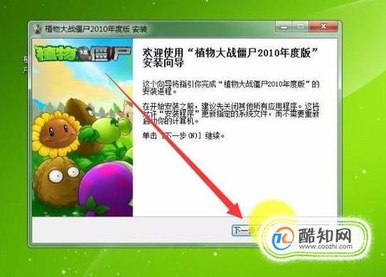 想玩枪弹丽影？教你快速下载安装的方法