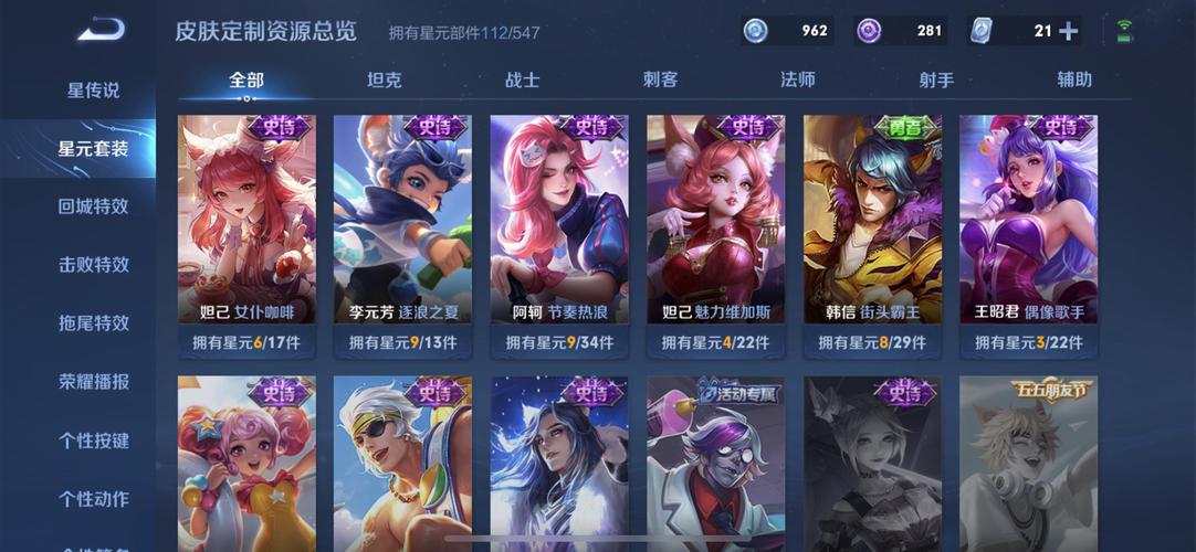 王者荣耀取消巴宝莉合作：联名皮肤下架始末