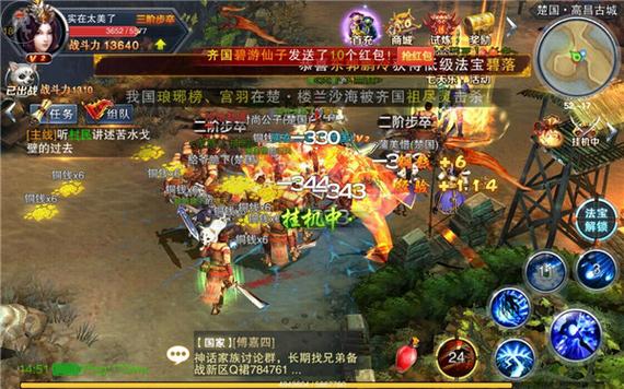 天子官网:蜗牛数字出品,高品质游戏体验!