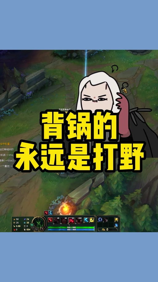 怀念吞噬者打野刀:S5赛季最强打野装备回顾