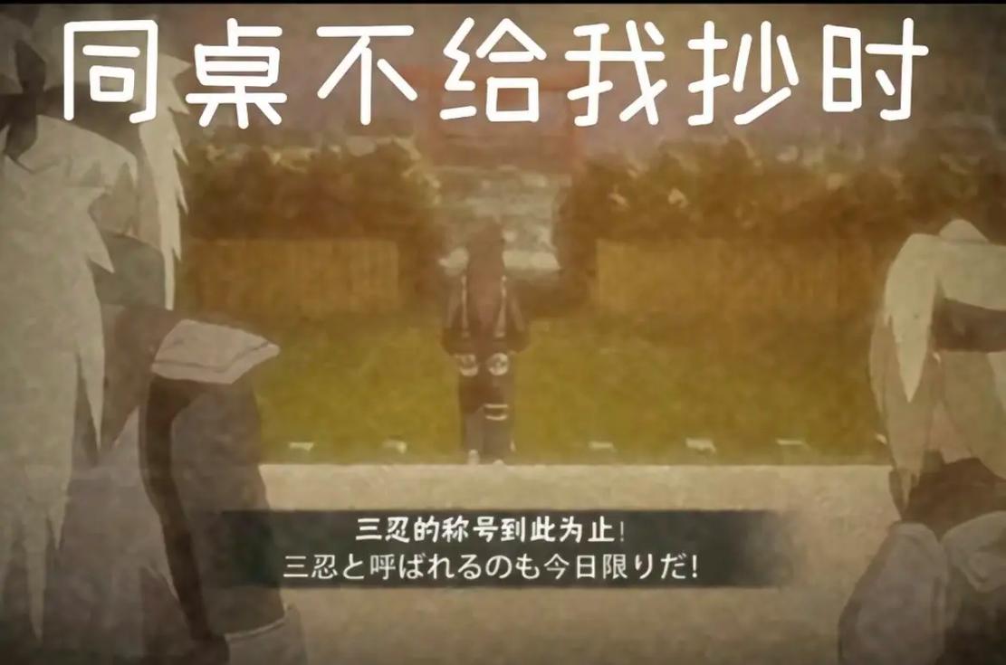 火影迷必玩!LF2火影版完整安装包及人物介绍