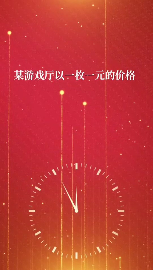 最新剑灵游戏币价格查询，安全可靠的交易平台推荐