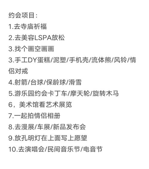 恋爱单选题版本大全：人气角色及约会场景一览