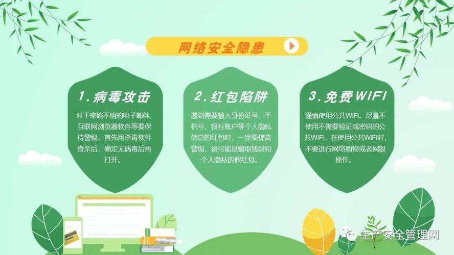 安全下载玫瑰行动游戏,远离病毒和陷阱