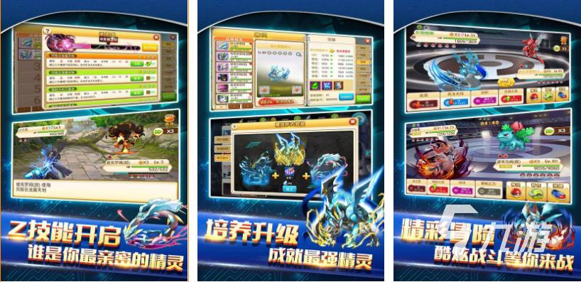 2023最热杨过游戏：这个夏天一起玩！