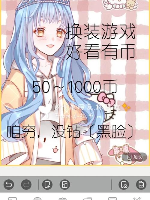 公主与利刃游戏介绍:换装战斗冒险,策略玩法乐趣多