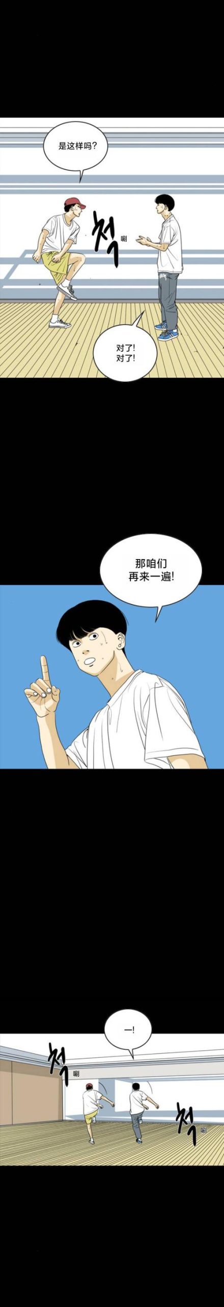 闭嘴跳舞杨过游戏：沙雕游戏名背后的惊喜与乐趣