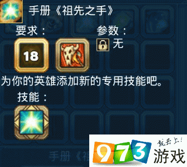 增强萨满伤害最大化:武器选择与技能连招