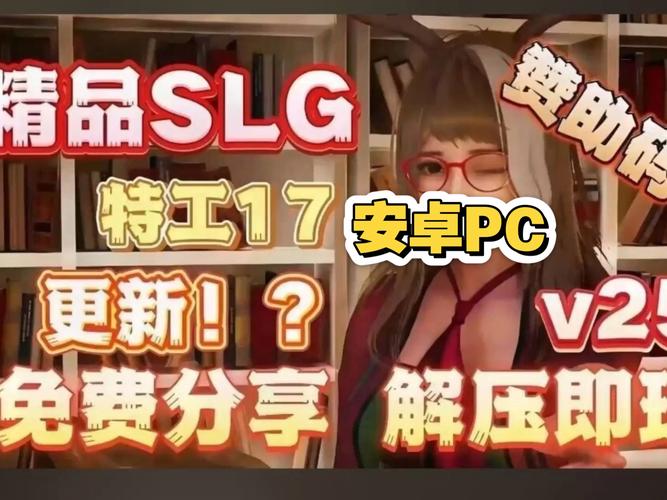 想玩爱巢-雅熙版绅士游戏？避坑指南来啦！