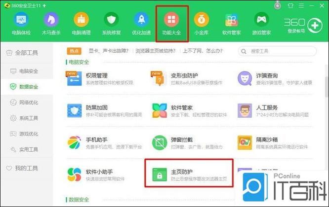 360文件管理器好用吗？手机文件管理就靠它了！