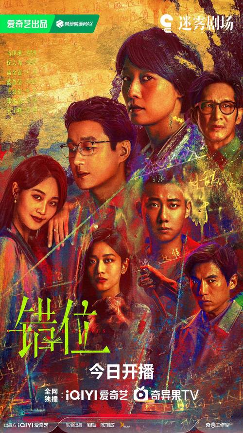 悬疑剧暗线剧情解读：正义最终能否战胜邪恶