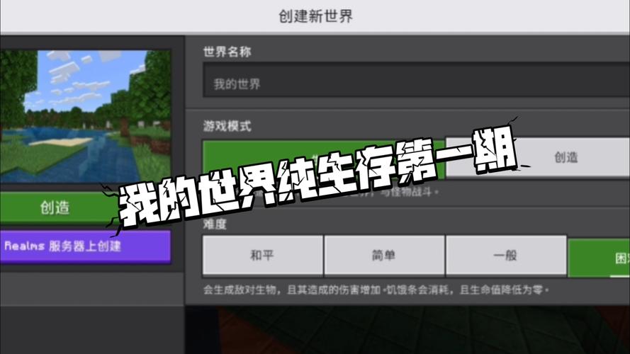 我的世界基岩版1.19更新内容：有哪些新生物和方块？