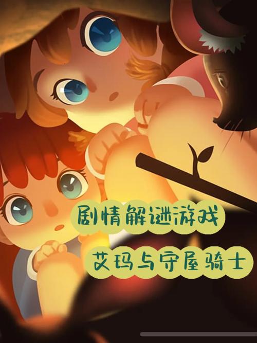 童话游戏攻略秘籍：玩转游戏，体验童话世界