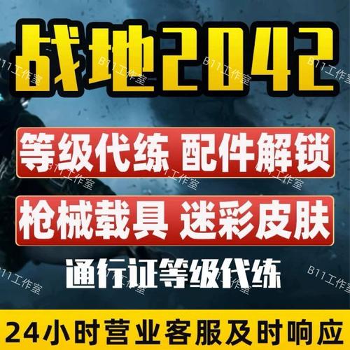 风云刷枪助手官网介绍:功能强大,帮你轻松获取心仪武器!