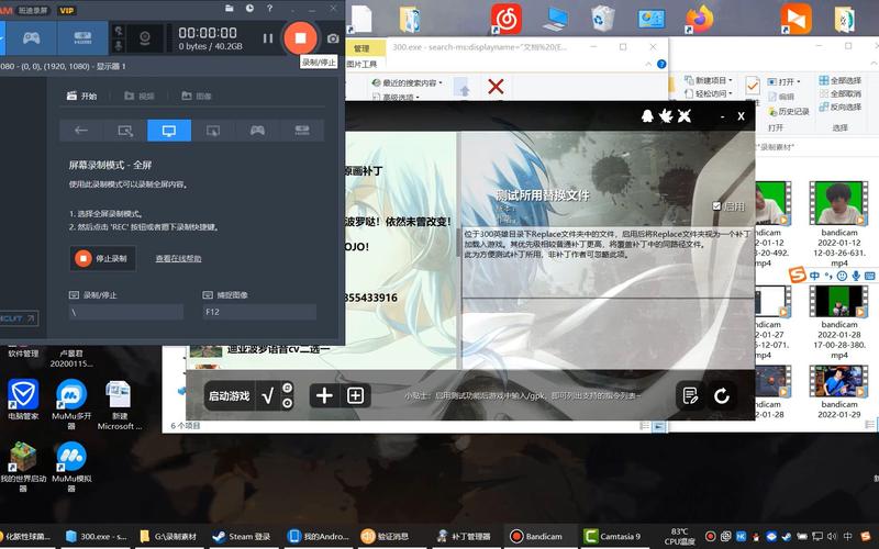 英雄联盟补丁怎么安装?小白也能轻松学会的安装教程