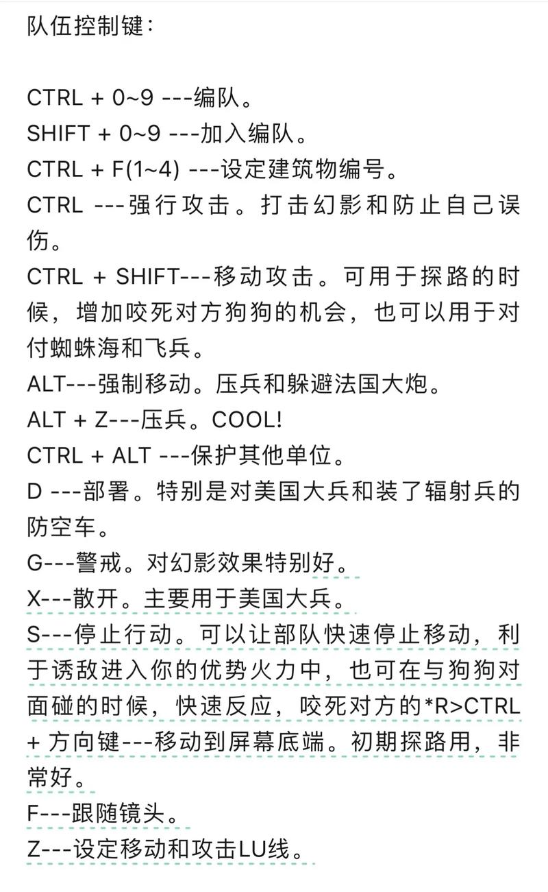 红警2过关器使用教程：简单易上手，让你快速成为高手