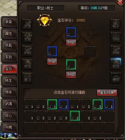 魅影传说游戏攻略：快速升级变强技巧