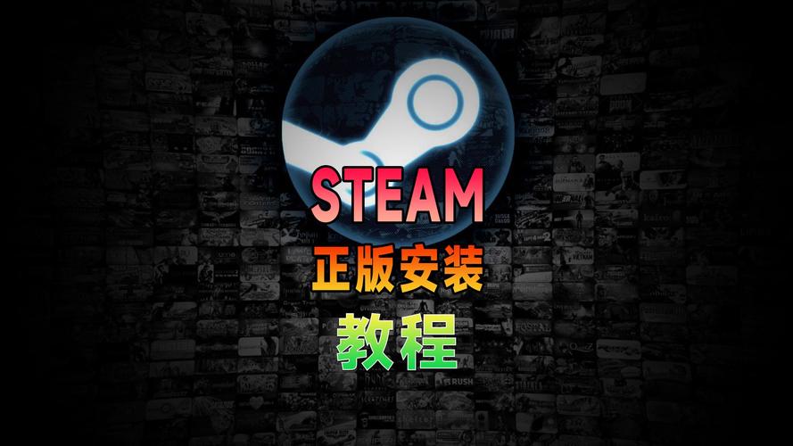 Steam游戏为了女王下载安装详细步骤教学！