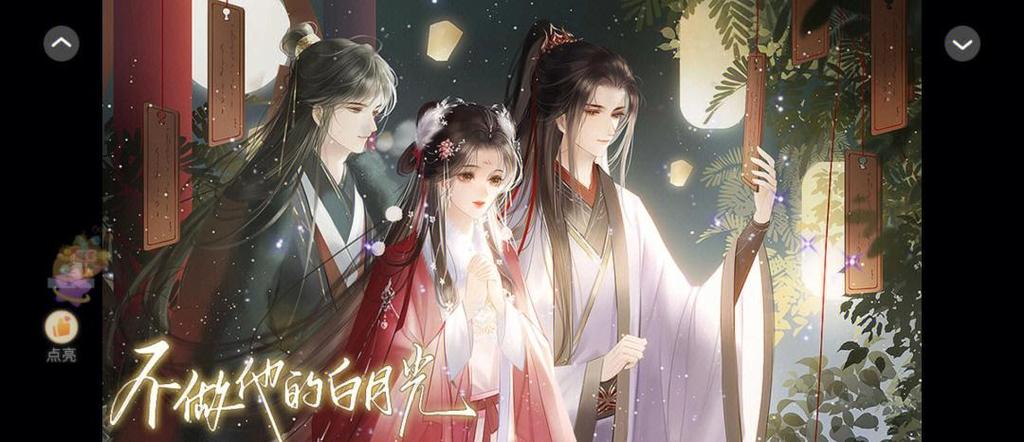 圣奴隶学园2杨过游戏：高自由度养成体验