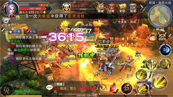 天子官网:蜗牛数字出品,高品质游戏体验!