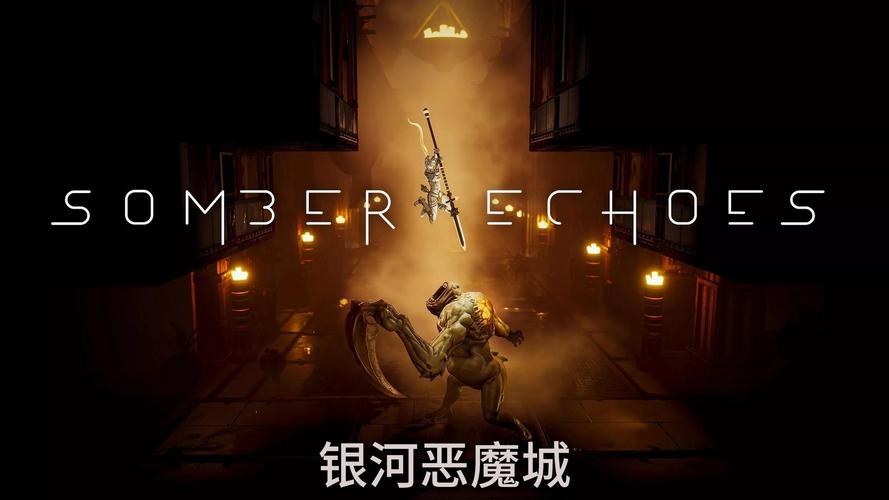 城市恶魔重启游戏：新城镇、新朋友与惊悚冒险