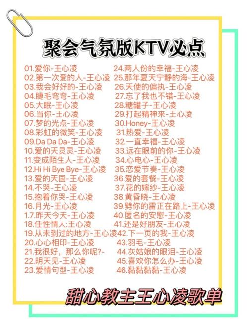 最全派对名字大全：各种主题派对名称推荐