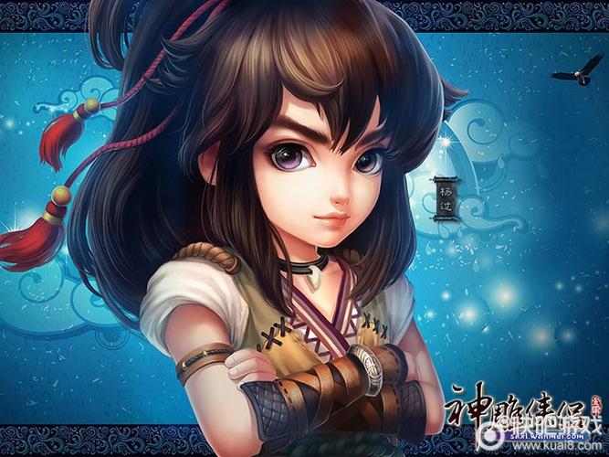 驱逐舰杨过游戏下载：开启你的武侠冒险之旅