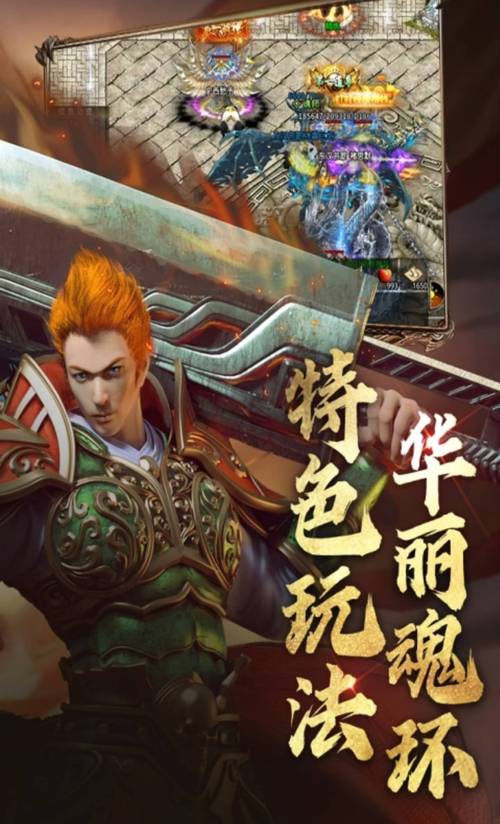 召唤吧！最强阵容，打造你的传奇战队