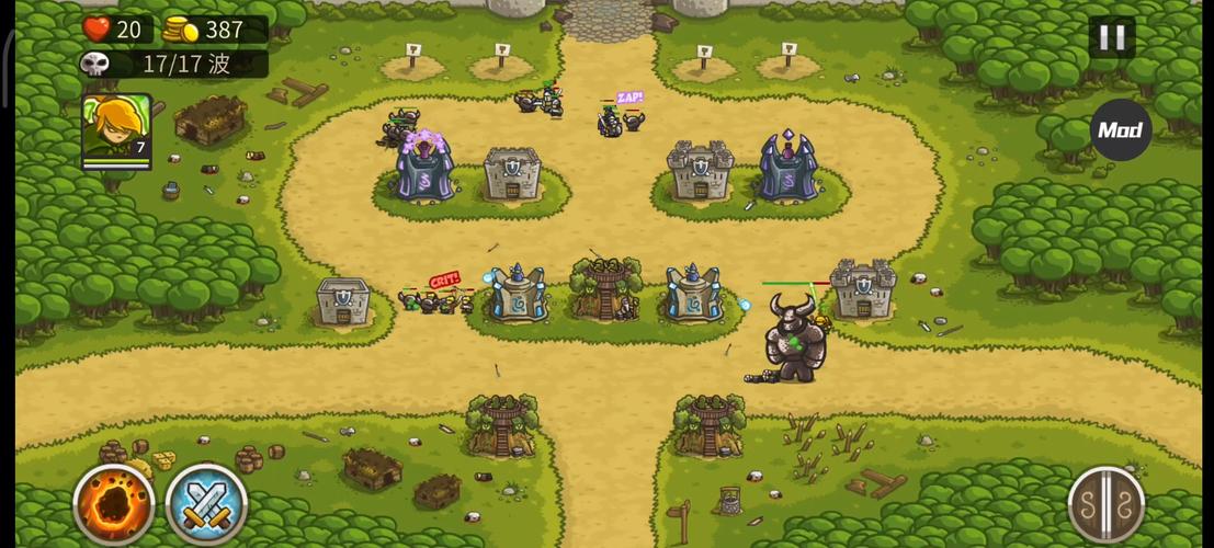 皇家守卫军1.1中文版攻略：轻松通关，保卫王国