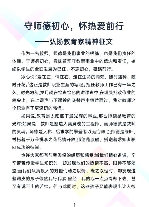 最喜欢的老师在哪下载?网友分享靠谱下载途径