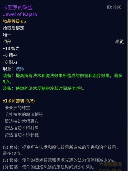 幽暗沼泽掉落详解：声望奖励及装备获取