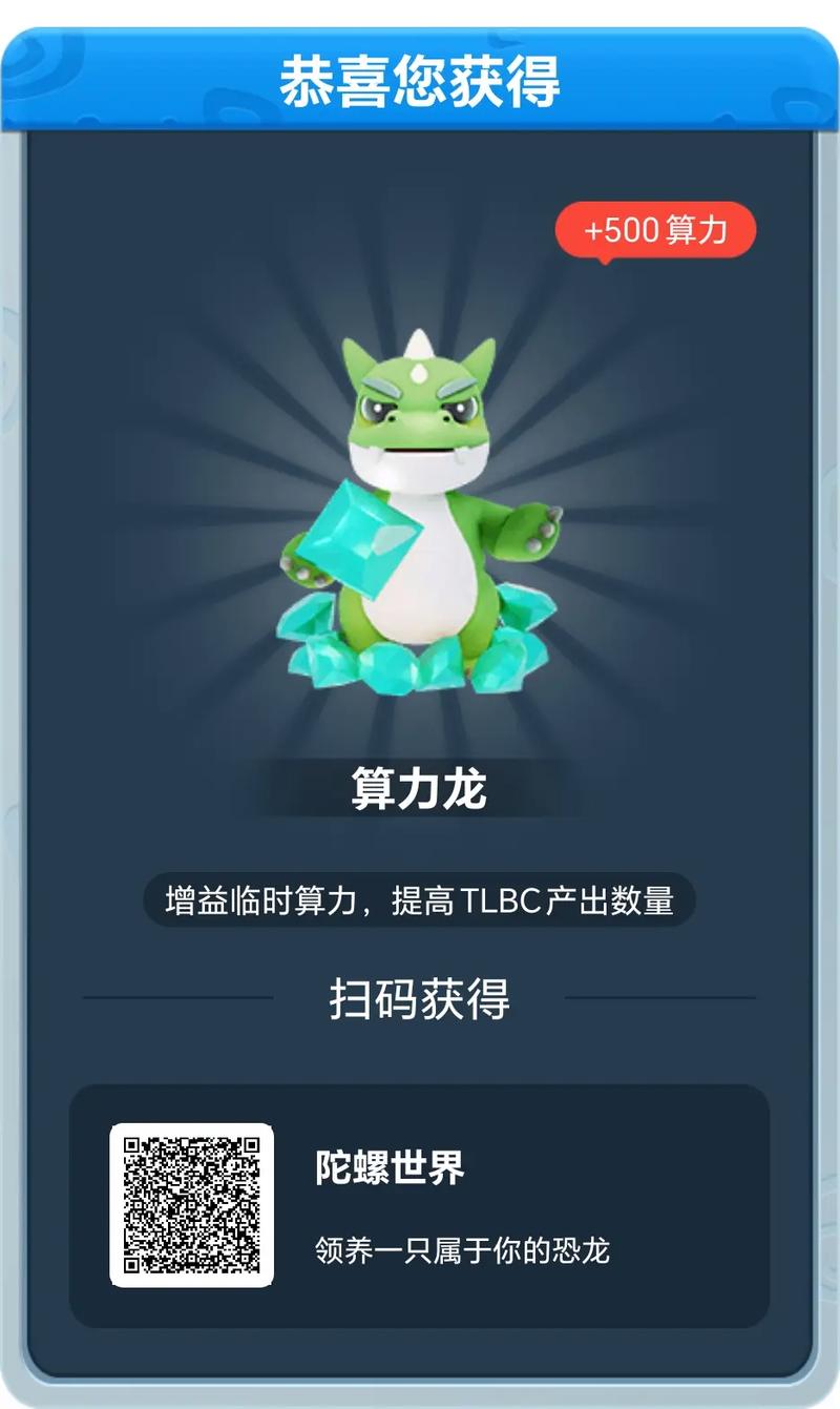 陀螺世界游戏好玩吗？零投资休闲养成游戏体验分享