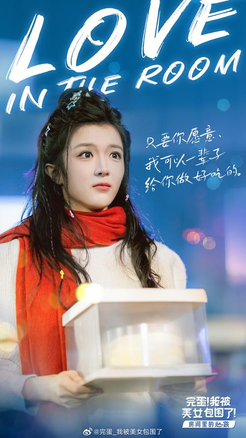 完蛋我被美女包围了厦门取景，剧组开机仪式现场直击！