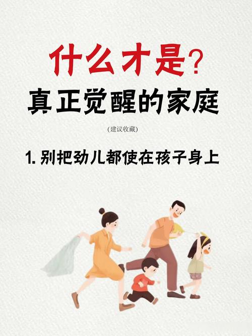 解读性启蒙最新版本:帮助孩子健康快乐成长