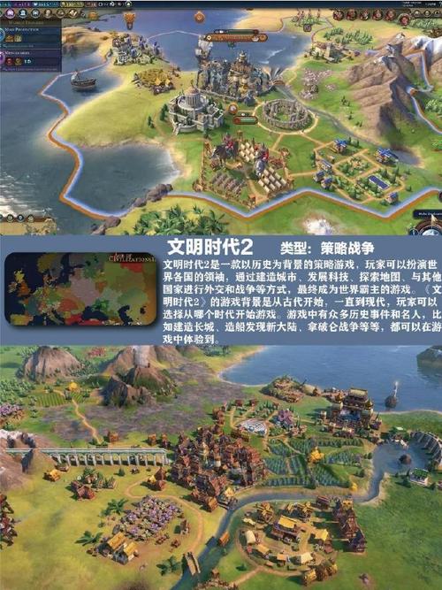 统治与文明：轻松娱乐的战争策略手游，等你来战