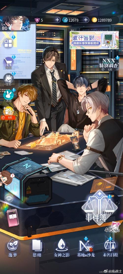 末日的回响：游戏、小说、音乐，多重体验等你解锁