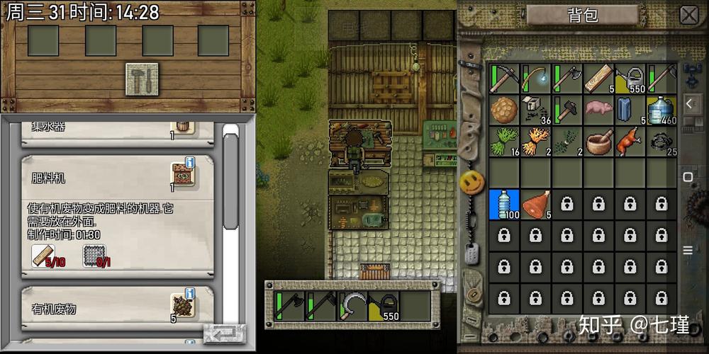 最后的绿洲游戏下载及玩法详解,新手必看攻略