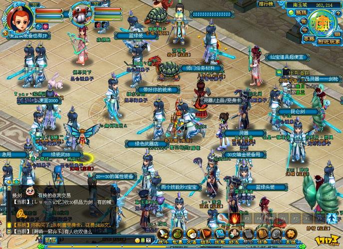 逸海情天网络科技:自主研发网络游戏的先驱