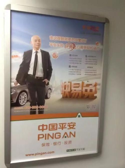 平安口袋e行销:高效管理客户,提升销售业绩