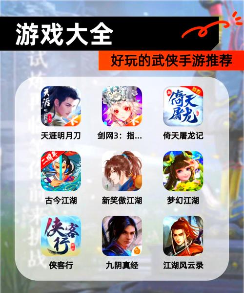 天涯游戏下载：轻松下载，畅玩你的专属游戏世界